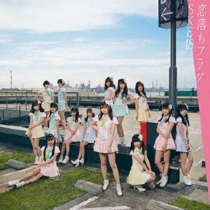 【CD】SKE48　／　恋落ちフラグ(Type-A)(通常盤)(DVD付)