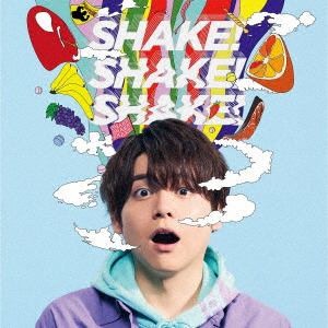 【CD】内田雄馬 ／ SHAKE! SHAKE! SHAKE!(通常盤)