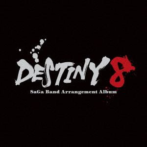 【CD】DESTINY 8 - SaGa Band Arrangement Album