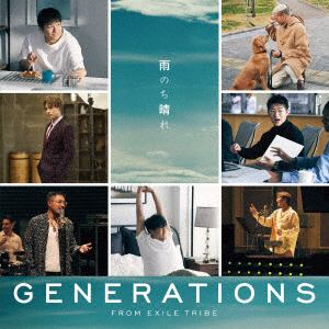 【CD】GENERATIONS from EXILE TRIBE ／ 雨のち晴れ(DVD付)