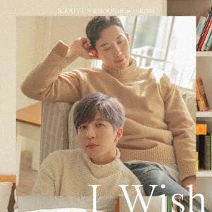 【CD】SOOHYUN&HOON(from U-KISS) ／ I Wish(C)