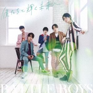 【CD】BATTLE BOYS ／ 僕たちと輝く未来へ