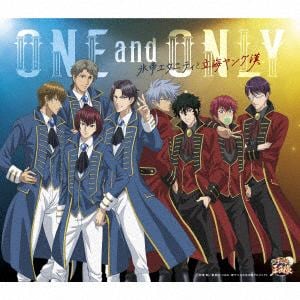 Cd 氷帝エタニティと立海ヤング漢 One And Only ヤマダウェブコム