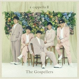 【CD】ゴスペラーズ　／　アカペラ2(通常盤)