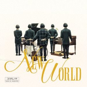 【CD】大橋トリオ ／ NEW WORLD(初回生産限定盤)(Blu-ray Disc付)