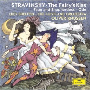 【CD】ストラヴィンスキー：組曲《牧神と羊飼い娘》、バレエ《妖精の口づけ》、頌歌