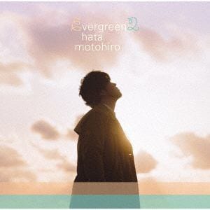 【CD】秦基博　／　evergreen2(通常盤)