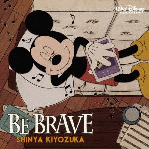 【CD】Be　Brave(初回限定盤)(DVD付)