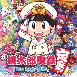 【CD】Nintendo Switch「桃太郎電鉄～昭和 平成 令和も定番!～」オリジナルサウンドトラック