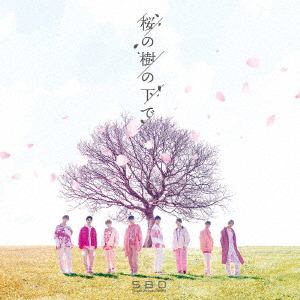 【CD】Super Break Dawn ／ 桜の樹の下で