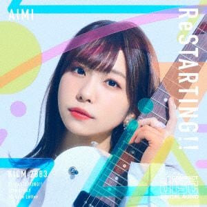 【CD】愛美 ／ ReSTARTING!!(通常盤)