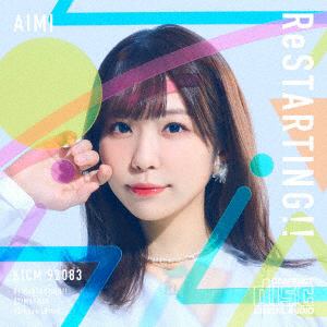 【CD】愛美 ／ ReSTARTING!!(初回限定盤)