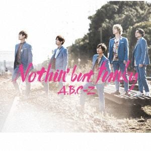 【CD】A.B.C-Z ／ Nothin' but funky(初回限定盤A)(DVD付)