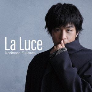 【CD】藤澤ノリマサ ／ La Luce-ラ・ルーチェ-(通常盤)