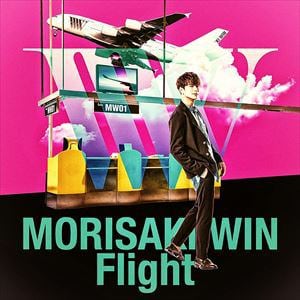 【CD】MORISAKI　WIN　／　Flight(初回限定盤)(DVD付)
