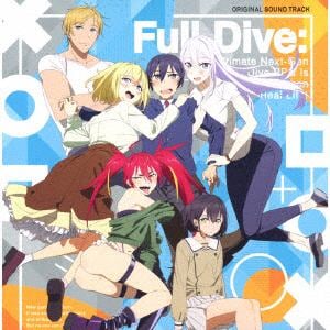 【CD】TVアニメ「究極進化したフルダイブRPGが現実よりもクソゲーだったら」オリジナルサウンドトラックCD