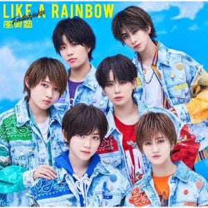 【CD】風男塾 ／ LIKE A RAINBOW(通常盤)
