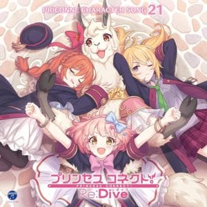 【CD】プリンセスコネクト!Re：Dive PRICONNE CHARACTER SONG 21