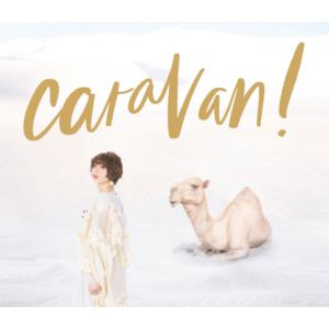 【CD】豊崎愛生　／　caravan!(初回生産限定盤)(Blu-ray　Disc付)