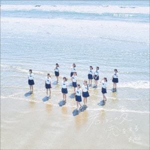 【CD】≠ME メジャー1stシングル「君はこの夏、恋をする」(Type A)(DVD付)