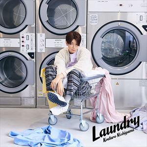 【CD】西山宏太朗 ／ 2ndミニアルバム「Laundry」(通常盤)