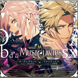 【CD】MusiClavies DUOシリーズ オーボエ・ダモーレ×アルトサックス(通常盤)