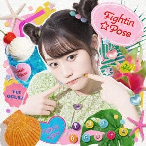 【CD】小倉唯 ／ Fightin★Pose(通常盤)