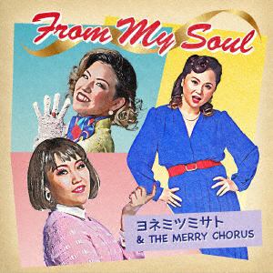 【CD】ヨネミツミサト&THE MERRY CHORUS ／ From My Soul