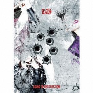 【CD】BiSH ／ GOiNG TO DESTRUCTiON(初回生産限定盤)(Blu-ray+PHOTOBOOK付)