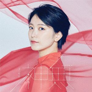 【CD】miwa　／　神無(初回生産限定盤)(DVD付)