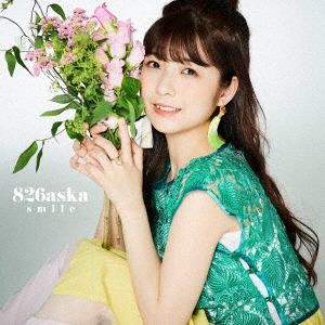 【CD】826aska ／ smile(Type-3)