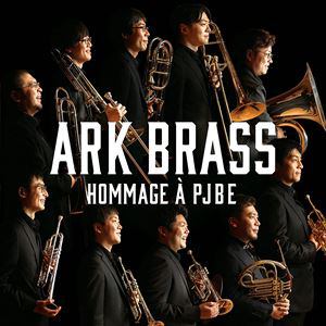 【CD】ARK BRASS ／ イージー・ウィナーズ～ PJBE への オマージュ