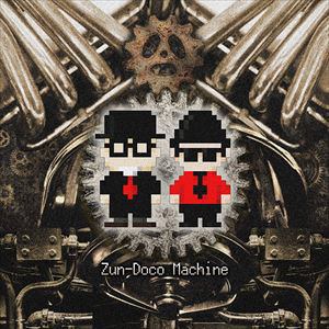 【CD】Zun-Doco Machine ／ 恐怖のズンドコ改革