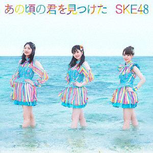 【CD】SKE48 ／ あの頃の君を見つけた(TYPE-B)(初回限定盤)(DVD付)