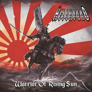 【CD】HELLHOUND ／ 旭日の戦士 - Warrior Of Rising Sun