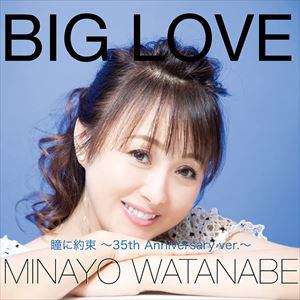 【CD】渡辺美奈代 ／ BIG LOVE(A)