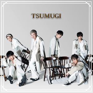 【CD】DA PUMP ／ 紡 -TSUMUGI- Type E(通常盤)
