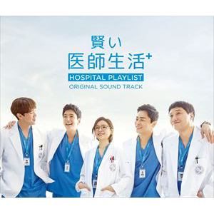 【CD】賢い医師生活　シーズン1　オリジナル・サウンドトラック(DVD付)