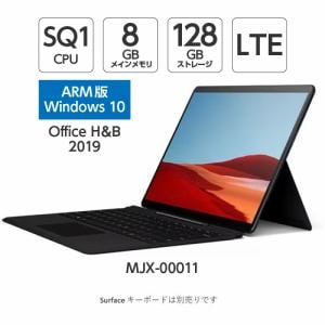 Microsoft　99,800円 MJX-00011 ノートパソコン Surface Pro X SQ1／8／128 LTE ブラック 【ヤマダ電機･ヤマダウェブコム】 など 他商品も掲載の場合あり
