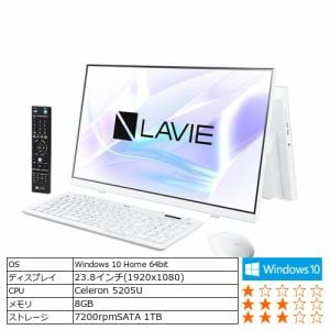 NEC　PC-HA370RAW　LAVIE　Home　All-in-one　ファインホワイト　デスクトプpc