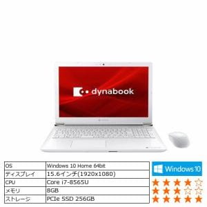 Dynabook P1X7MPBW ノートパソコン dynabook X7／MW  リュスクホワイト