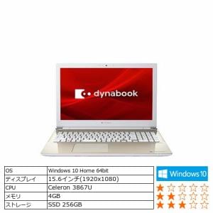ノートパソコン 新品 Dynabook P1X4MPEG dynabook X4／MG サテン