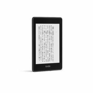 【新品・未開封】Kindle Paperwhite、防水機能搭載、8GB広告つき