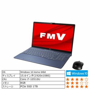 ノートパソコン　新品　富士通　FMVA77E2L　FMV　LIFEBOOK　メタリックブルー　ノートpc　ノート　パソコン