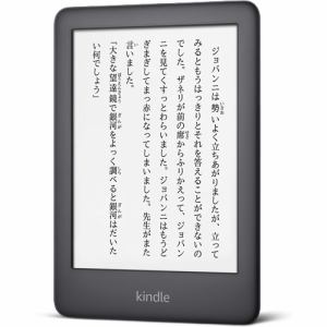 【アウトレット超特価】Amazon B07FQ4DJ7X Kindle フロント 