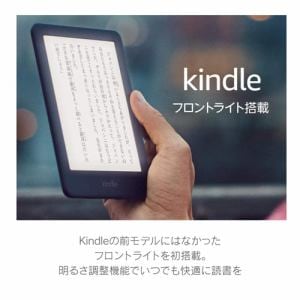 ギフ_包装】 フロントライト Kindle 新品未開封 Wi-Fi 最新第10世代 
