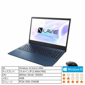 NEC　PC-N1515AAL　LAVIE　N15　ネイビーブルー　ノートパソコン