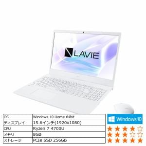 【台数限定】NEC　PC-N1565AAW　LAVIE　N15　パールホワイト　ノートパソコン