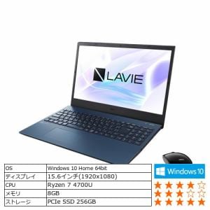 【台数限定】NEC　PC-N1565AAL　LAVIE　N15　ネイビーブルー　ノートパソコン