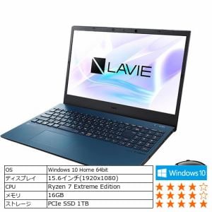 【台数限定】NEC PC-N1585AAL 15.6型ノートパソコン LAVIE N15 ネイビーブルー